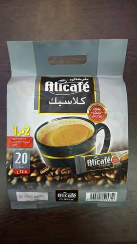 علی کافه کلاسیک